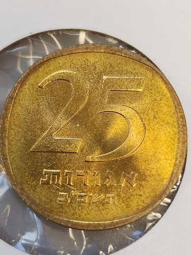 1962 / 5722 Israel 25 agorot coin Brilliant uncirculated - Picture 3 of 5