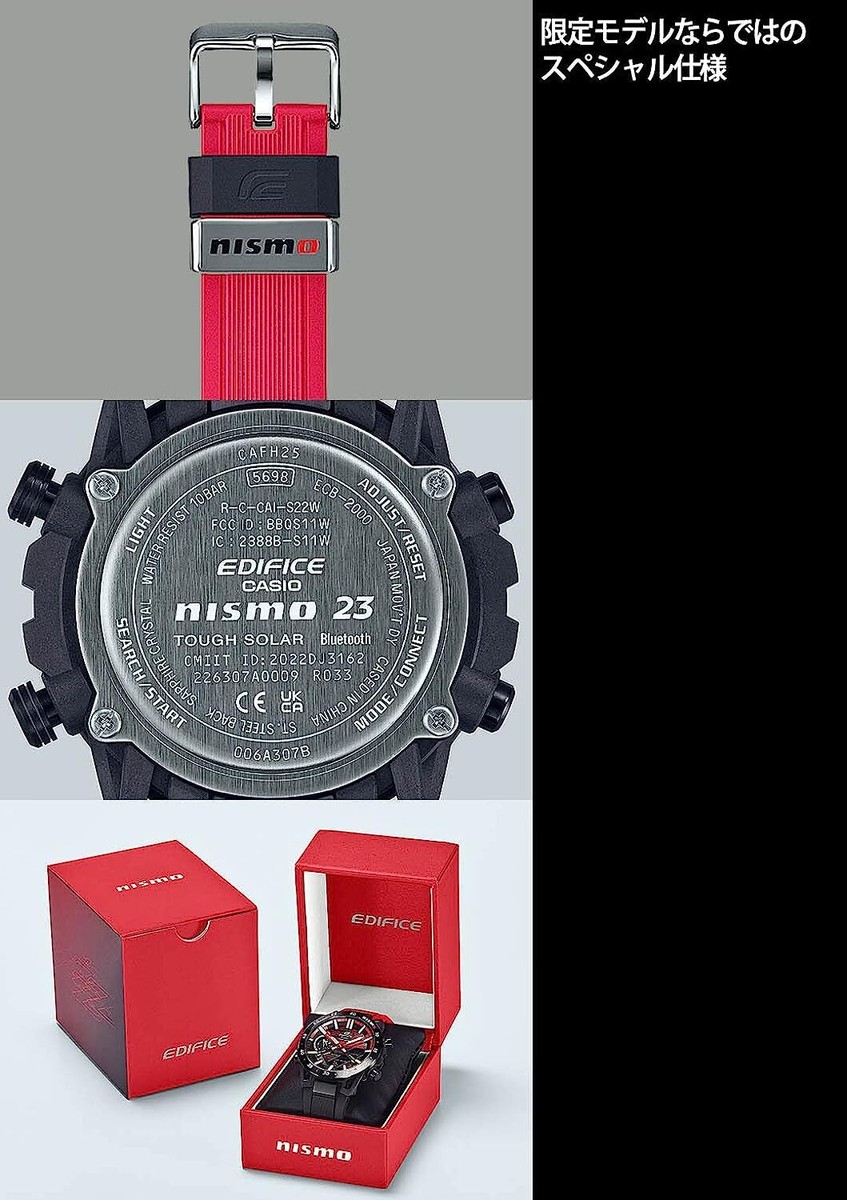 Casio Watch Edifice Sospensione Bluetooth NISMO MY23 EDITION Casio Watch Edifice Sospensione Bluetooth NISMO MY23 EDITION