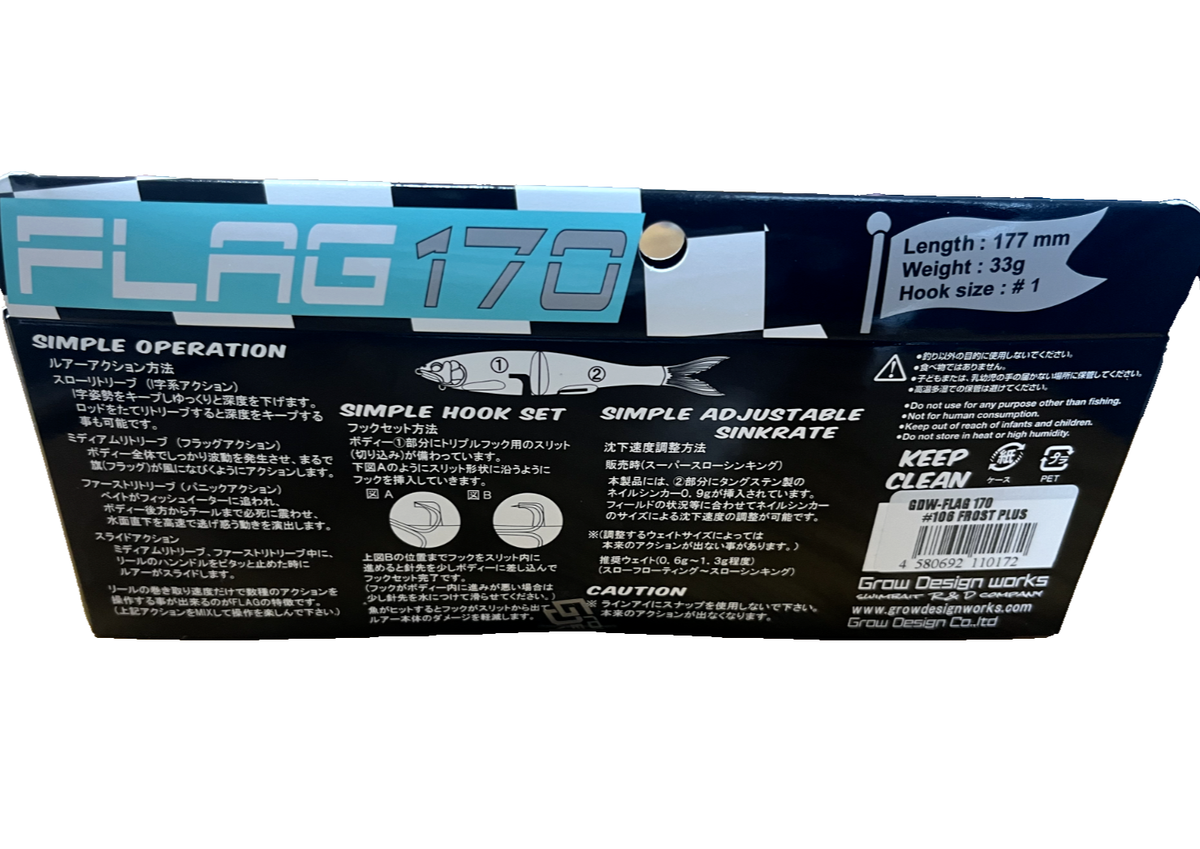 Grow Design works FLAG 170 #106 FROST PLUS 2024 | eBay