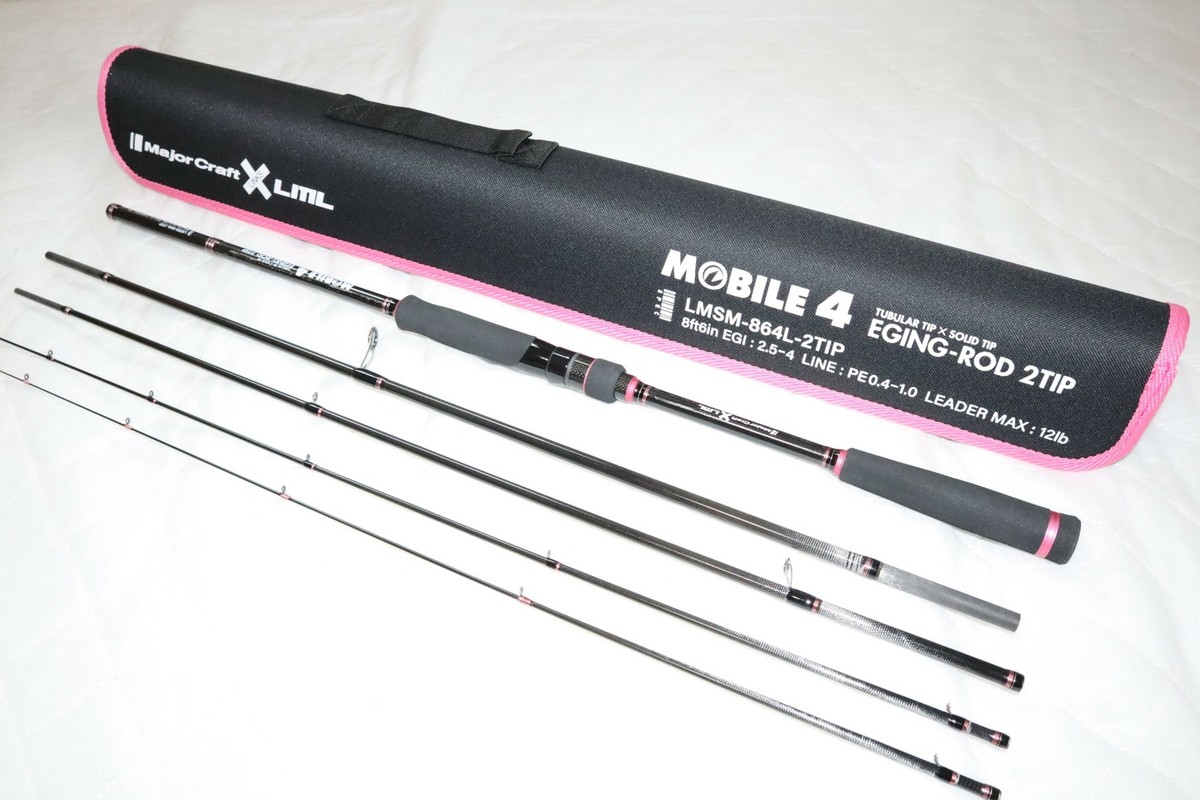 LML and Major craft Collaboration fishing rod LMSM-864-2TIPS 100 