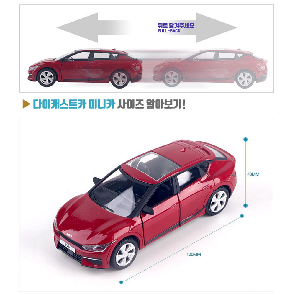 Kia Motor Car [EV6] Mini Diecast 1:38 Scale Miniature Toy | UK - Foto 9