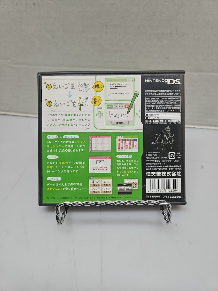 D0103）DYNAMIX AMIGA　3.5インチソフト　英語版　セット D0103）DYNAMIX AMIGA 3.5インチソフト 英語版 セットセール