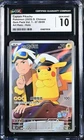 2025 POKEMON CHINESE GEM PACK VOL 1 CAPTAIN PIKACHU 07 09/09 CGC 10 GEM MINT
