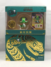 SDCC 2025 UCC Littlest Pet Shop Year of the Snake GREEN MIB with Code/Card/Coin