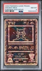 2000 POKEMON GAME MOVIE POKEMON 2000 MOVIE ANCIENT MEW PSA 8