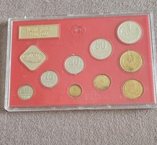 Set of Coin Kursmünzensatz Sowjetunion Russland KMS 1990 UDSSR Leningrad Kopeken