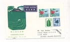 D421472 Japan FDC Airmail Greenization 1984