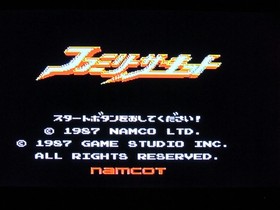 Family Circuit Famicom NES Cartridge Only NTSC-J Japan Nintendo Authentic JP
