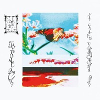 Trha - Lact'eben - Preorder - Cd - G4Z
