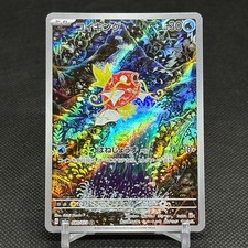 Magikarp #80 Prices | Pokemon Japanese Triplet Beat | Pokemon Cards