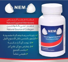 NEM Natural Source of Collagen Natural Eggshell Membrane 30 Capsules