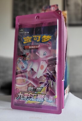1 x CS4b Nine Colors Gathering Origin Booster Chinese Sealed - Pokemon TCG