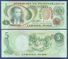 PHILIPPINES 5 PISO 1978 GEM UNC P-160a Marcos &  Licaros BLACK SERIAL # PESOS