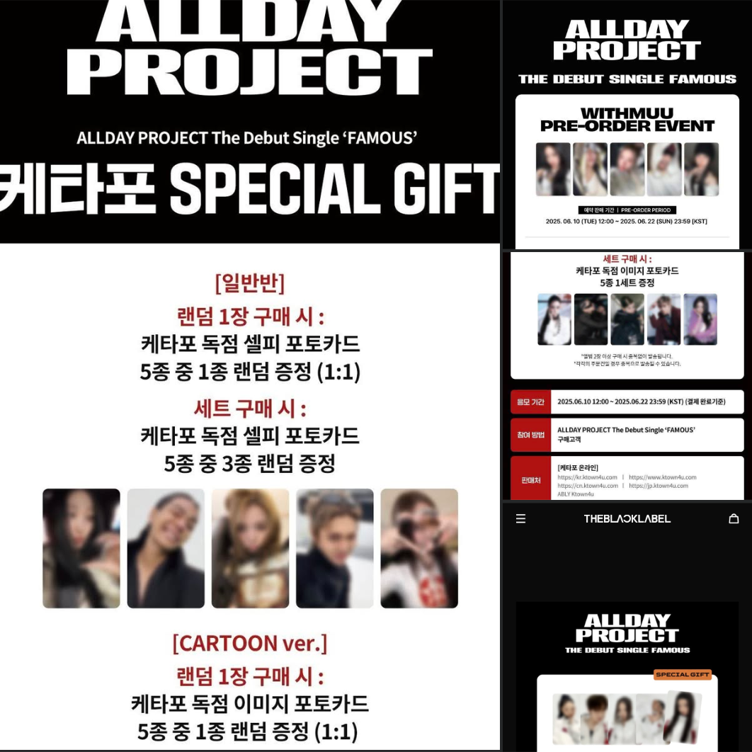 ALLDAY PROJECT ADP DEBUT SINGLE FAMOUS POB BENEFIT PHOTOCARD