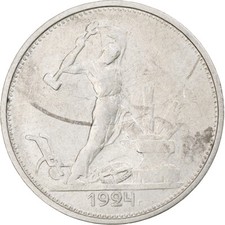 [#348949] Russia, Soviet Union, Poltinnik, 50 Kopeks, 1924, London, ТР, EF(40-45