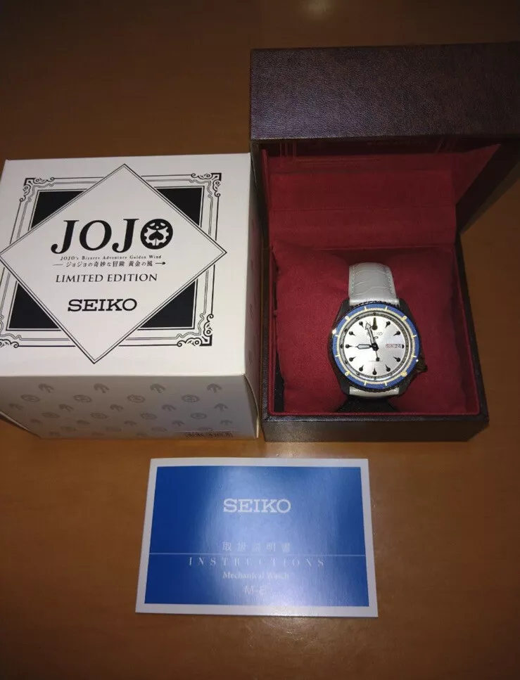 SEIKO x JOJO Bruno Bucciarati Model Limited to 1000 pieces Rare
