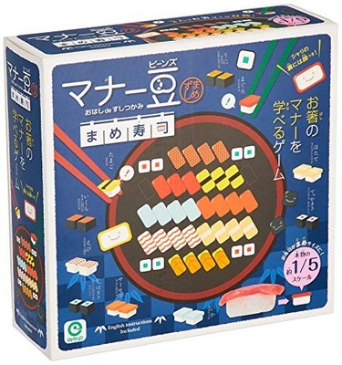 eye up way beans bean sushi JAPAN VT22092001
