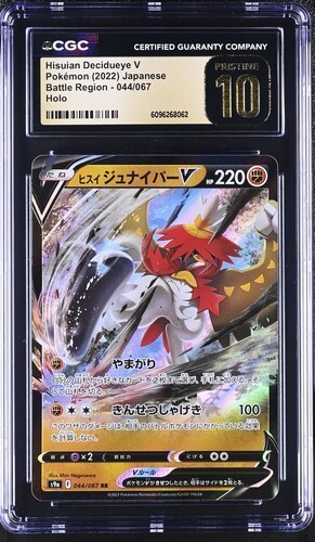 ✨ CGC 10 Pristine Hisuian Decidueye V RR 044/067 s9a Battle Region Pokemon Card