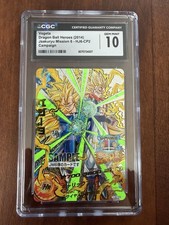 Super Dragon Ball Heroes Cards SDBH Vegeta Gogeta HJ6-CP2 2014 SAMPLE CGC 10 Gem
