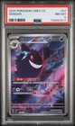 2025 POKEMON SIMPLIFIED CHINESE CBB3 C-GEM PACK VOL 3 #07 GENGAR PSA 8