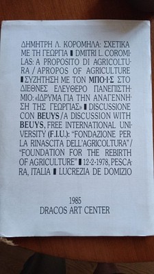 Joseph BEUYS Libro d Artista RAR 1978 Pescara FIU DRACOS 1985 COPY 96/100 SIGNE