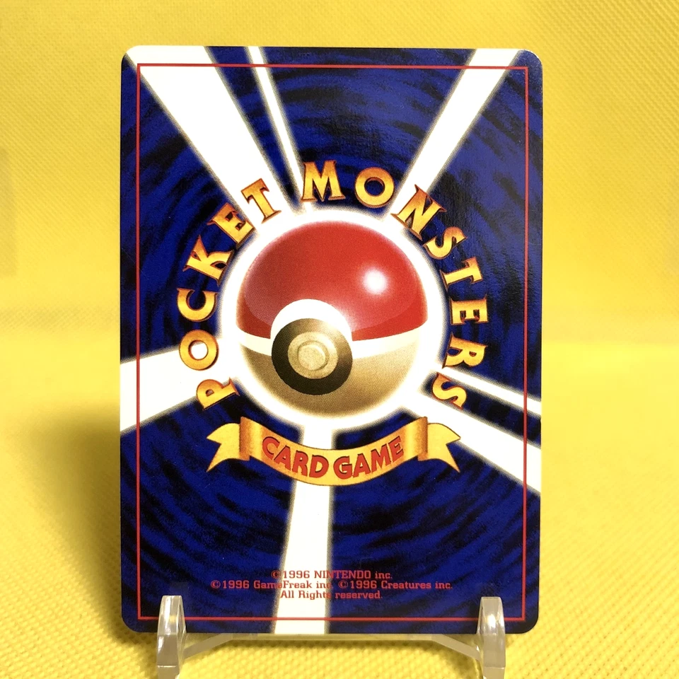 Pokemon Card Japanese【Dark Gyarados】No.130 Team Rocket Set  Holo Rare Old Back - Image 4 of 4