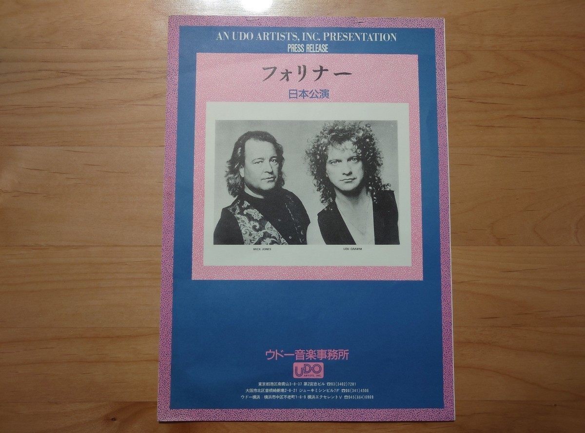 Foreigner 1993 Japan Tour Promo Material Used Collectible Music Merchandise 66S