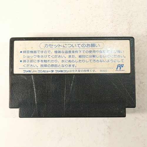 Ike Ike! Nekketsu Hockey-bu Subette Koronde Dairantou (Nintendo Famicom FC 1992) - Picture 2 of 11