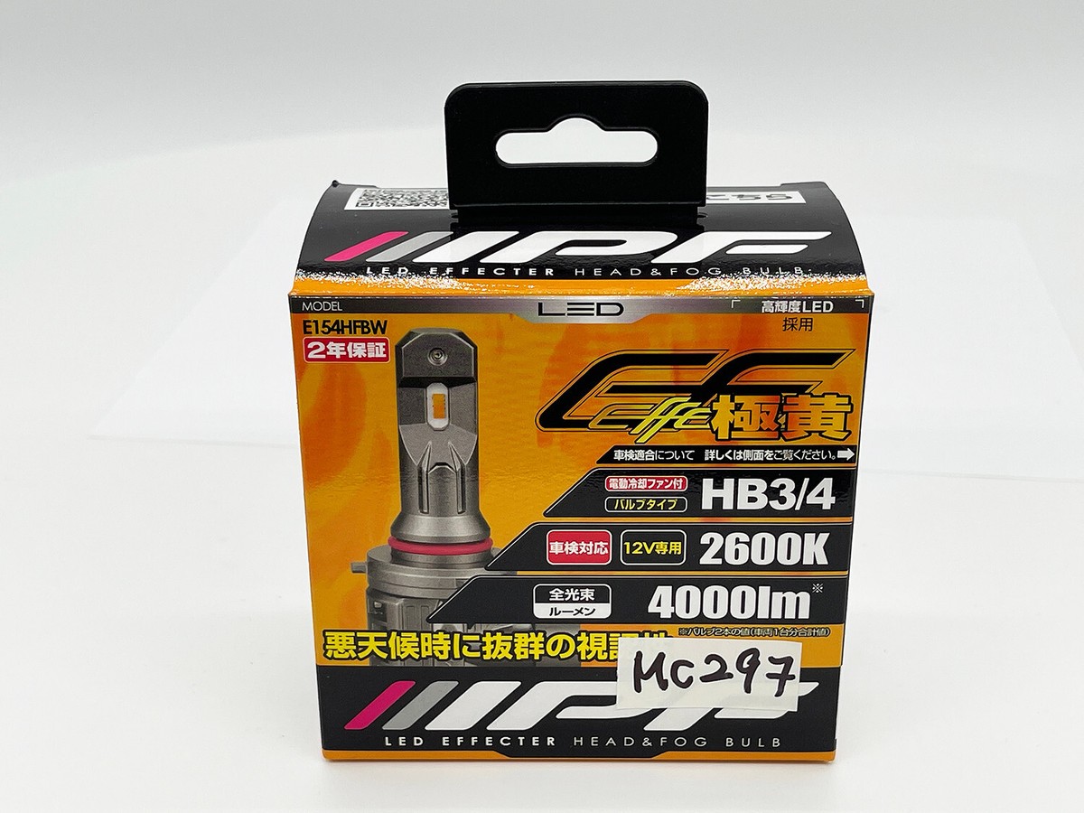 IPF LED ヘッド＆フォグ HB3/4 イエロー