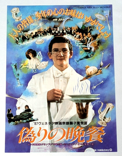 LUNGA VITA ALLA SIGNORA!1987 Mini Poster 7x10 Chirashi Japan Flyer- Ermanno Olmi