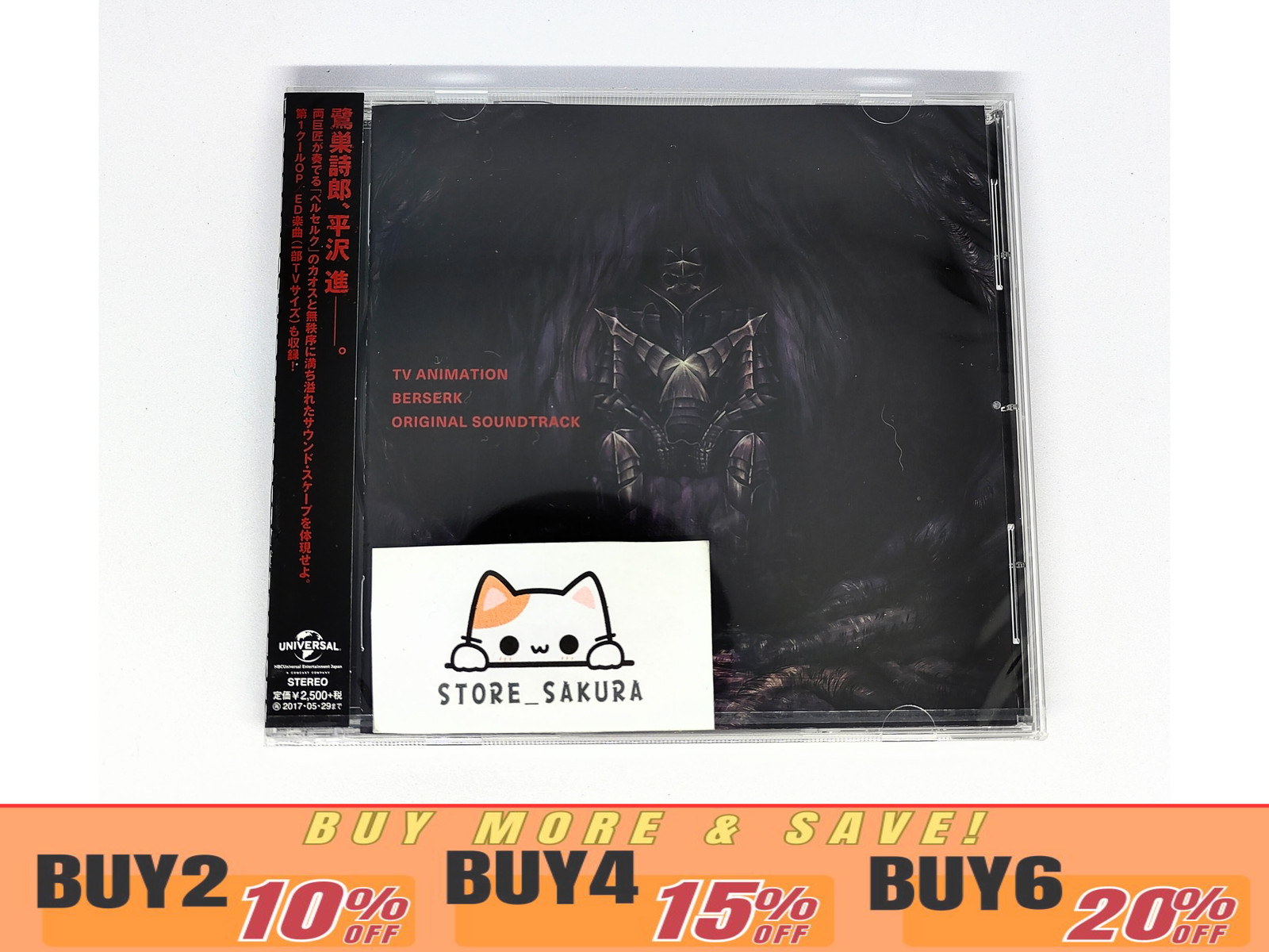 TV Anime Berserk 2016 Original Soundtrack  From Japan CD 20tracks Music