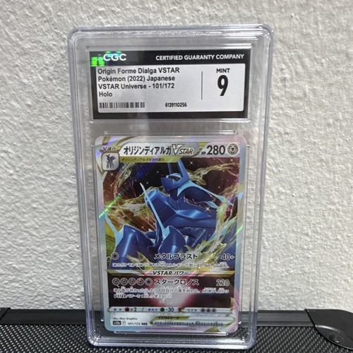 CGC 9 Origin Forme Dialga VSTAR 101/172 S12a VSTAR Universe 2022 UR Holo JP