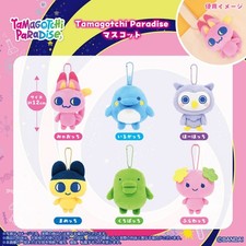 Tamagotchi Paradise Mascot Plush Bandai 3.9" 10cm