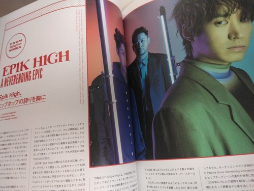 BTS Rolling Stone Magazine August 2021 Limited Japanese Edition New Unused - Picture 10 of 12