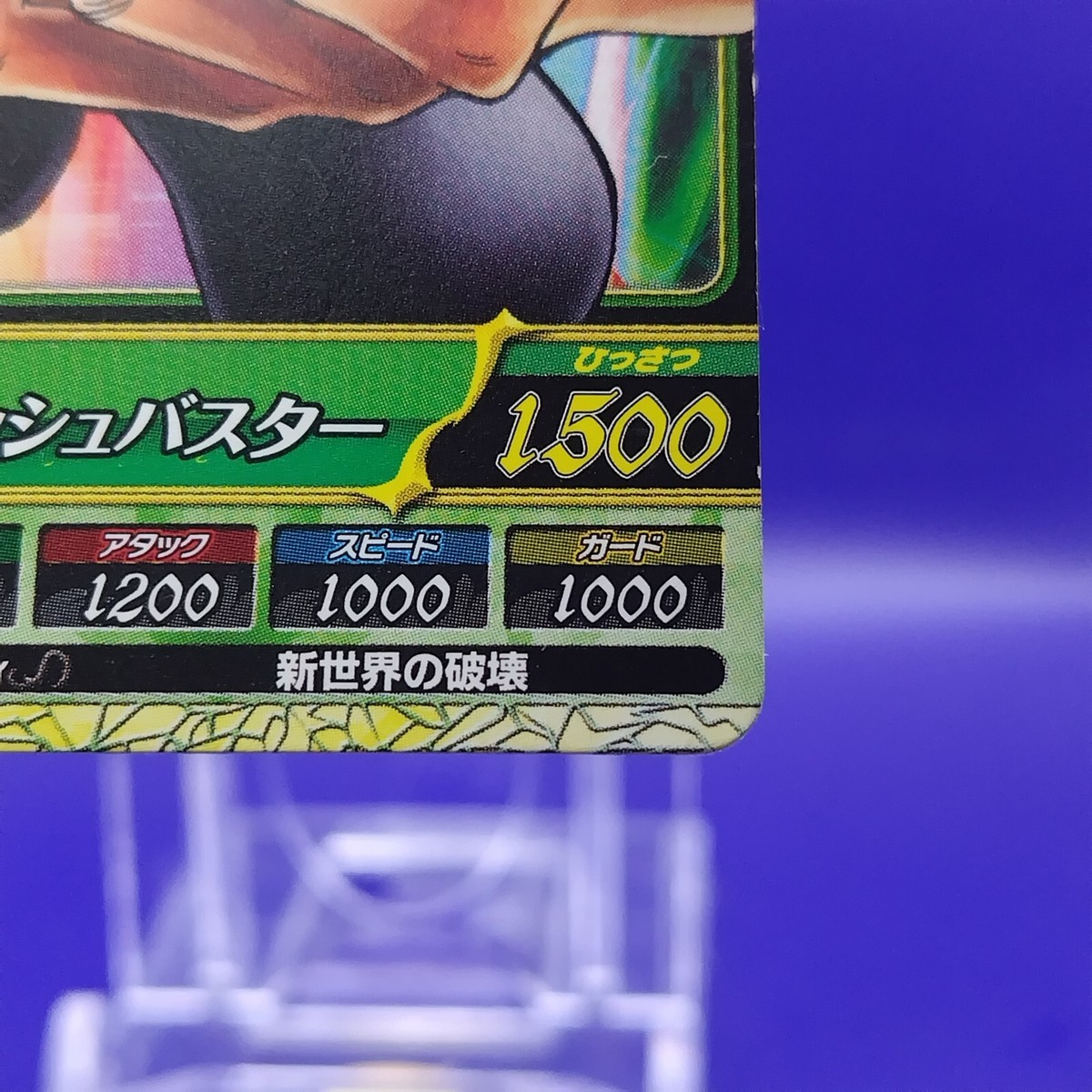 Zet ONE PIECE Treasure World Card Cards Carddas Japanese