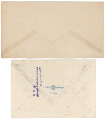 Taiwan Two Covers to USA or Japan w/1956 Chiang Kai-shek Commem