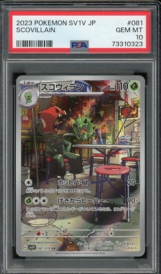 2023 PSA 10 Pokemon Japanese Scarlet & Violet Scovillain 081/078