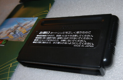 SEGA - メガドライブ 大旋風　Mega Drive MD Twin Hawk s-l400.jpg