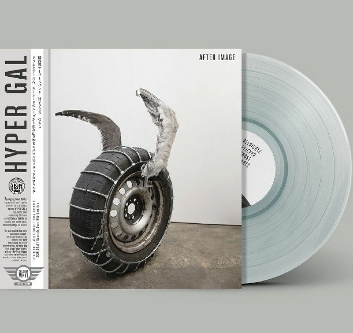 HYPER GAL - After Image - Vinyl (