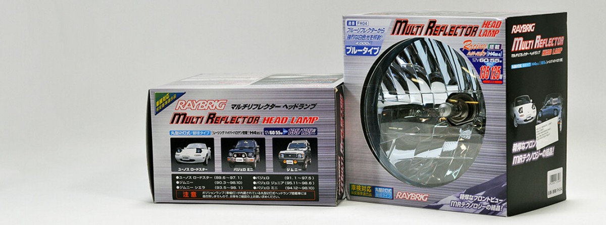 RAYBRIG STANLEY 7 inch Round Headlight Lamp Fit For Land Cruiser