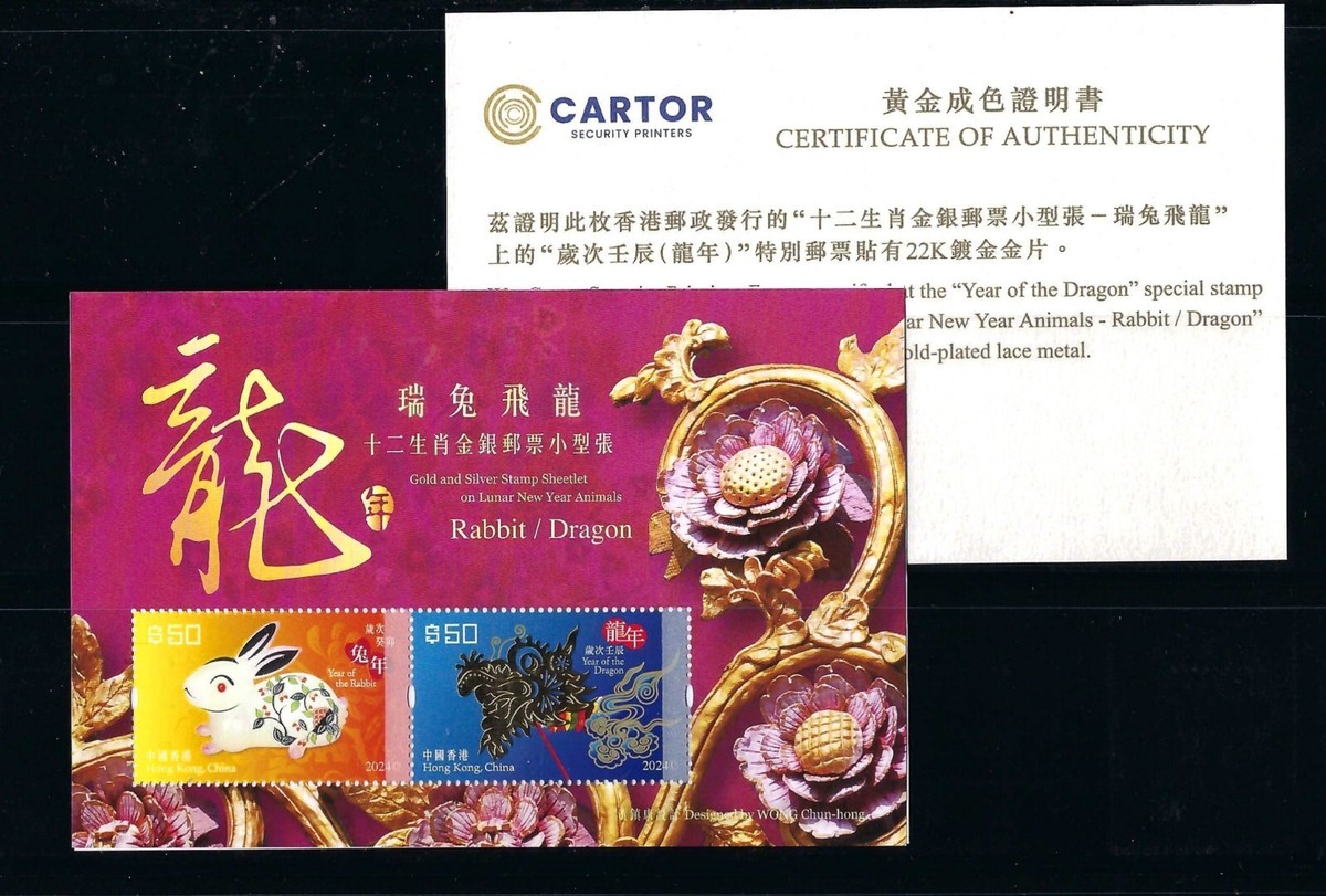 MTG　十二生肖・龙/Zodiac Dragon　簡體字中文版　CHK MTG 十二生肖・龙/Zodiac Dragon 簡體字中文版 CHK - メルカリ
