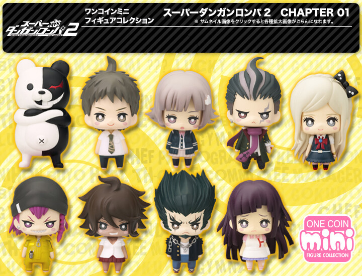 ダンガンロンパ2 フィギュアコレクション CHAPTER 01 Super Danganronpa 2 One Coin Mini Figure CHAPTER 01 Complete