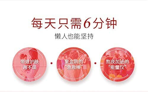 YA−MAN S10-YL YA-MAN S10YL Bloom RED [With Gel] RF Red LED Beauty machine Facial