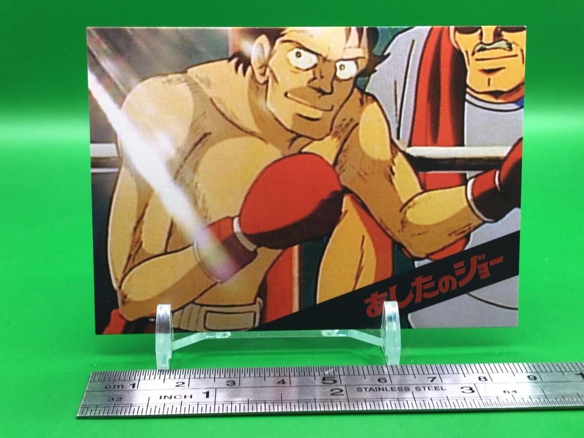 AAA トレカ カード BLOOD on FIRE 西島 宇野 日高 與 末吉 Tiger Ozaki Tomorrow's Joe Ashita no Joe 10 Card Amada | eBay