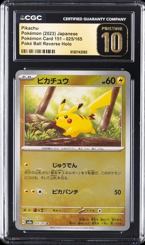 2023 POKEMON JPN POKEMON CARD 151 POKE BALL REVERSE HOLO PIKACHU CGC 10 PRISTINE