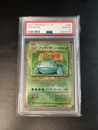 Pokemon Venusaur Holo Japanese Trading Card Game Classic CLF 003/032 PSA 10