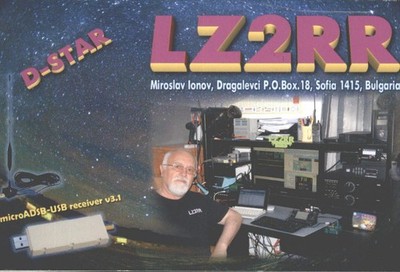 Amateurfunk QSL/QSO LZ2RR Sofia Bulgarien 2017 D-STAR FT8 IC-7100 Shack Foto