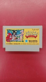 Technos Japan Sugoro Quest Dice Warriors Famicom NES FC