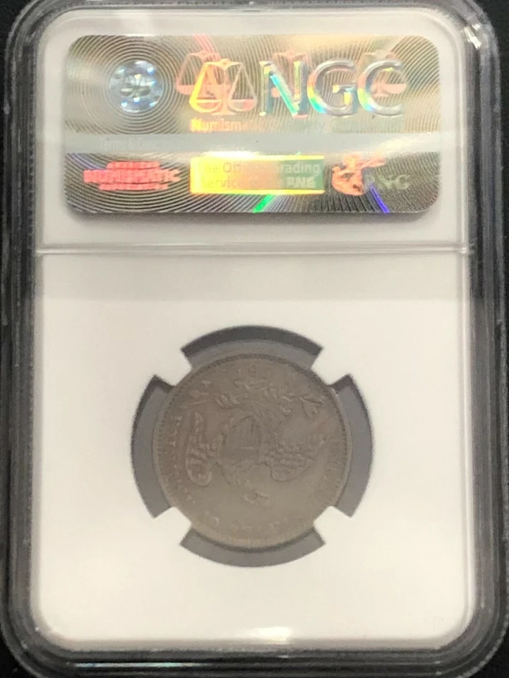 1835 Capped Bust Silver Quarter NGC XF45 * - Image 4 of 4