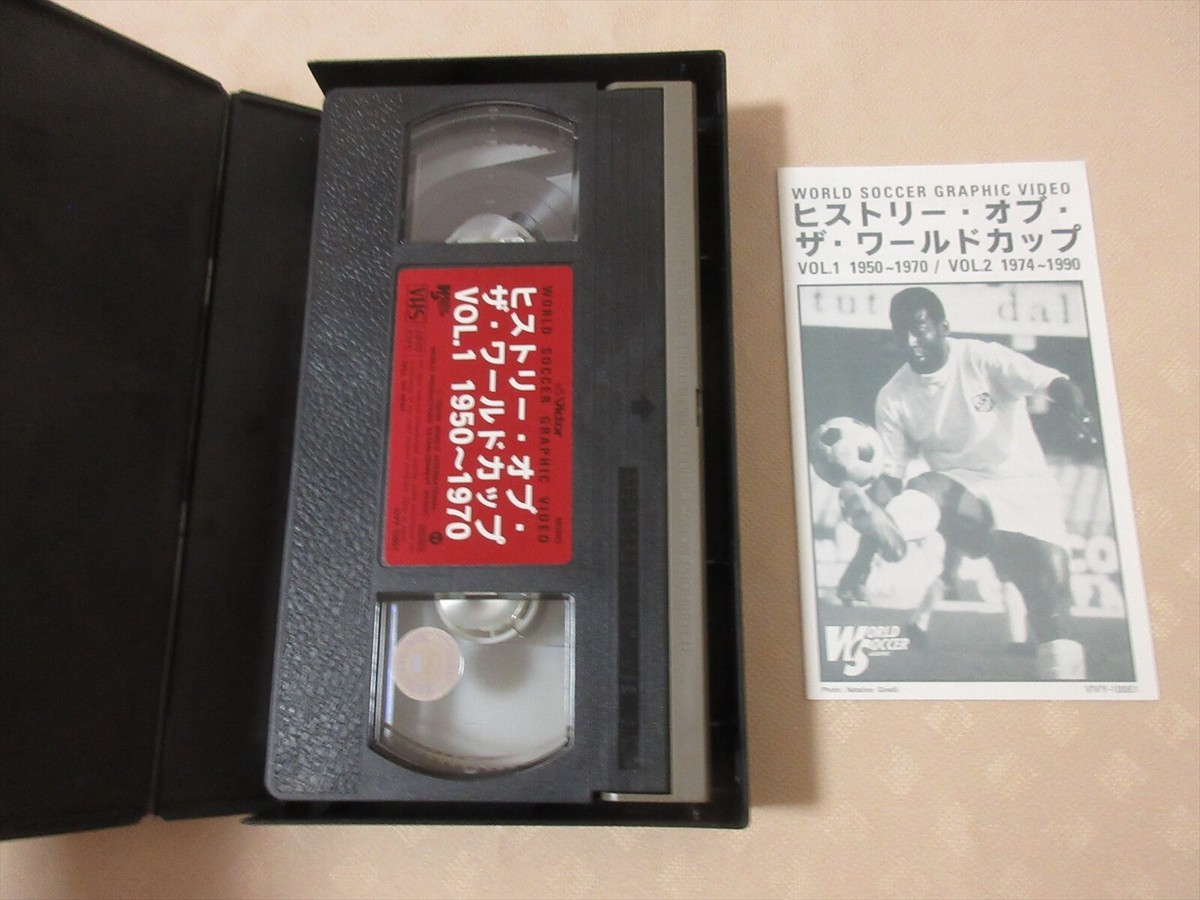Soccer Football VHS 3 videotapes 